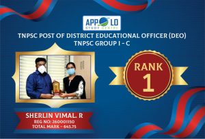 TNPSC Post of DEO in School Education RANK – I